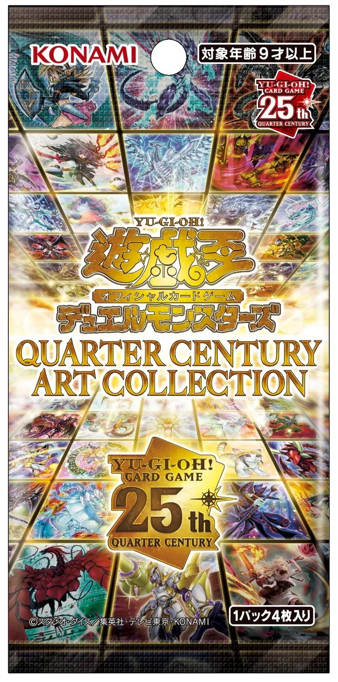 Konami Yu-Gi-Oh 25th Quarter Century Art Collection - Japanese - Single Pack