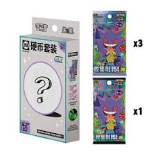 Pokemon Collect 151 Surprise Coin Set