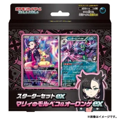 Pokemon Marnie and Grimmsnarl EX Battle Deck Box (Japanese)