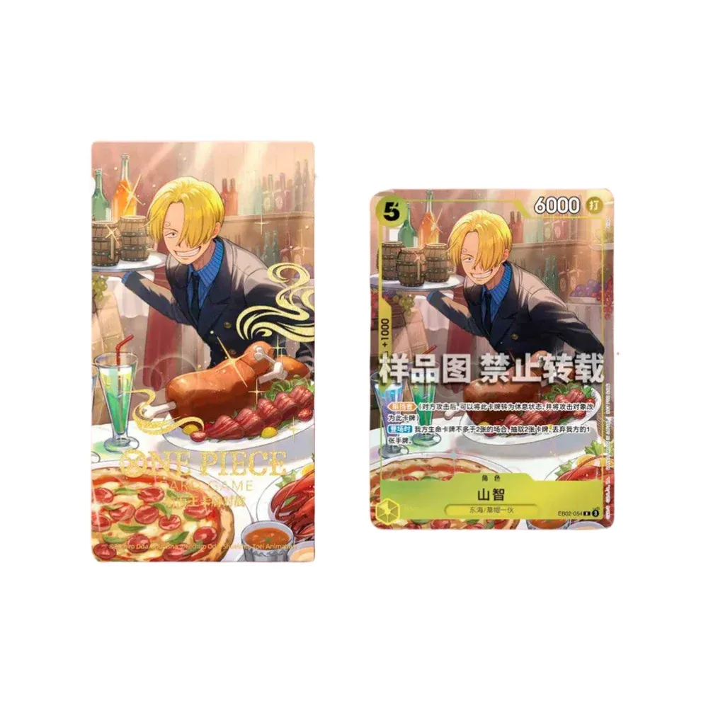 One Piece Sanji EB02-054 Simplified Chinese New Year 2026 Promo