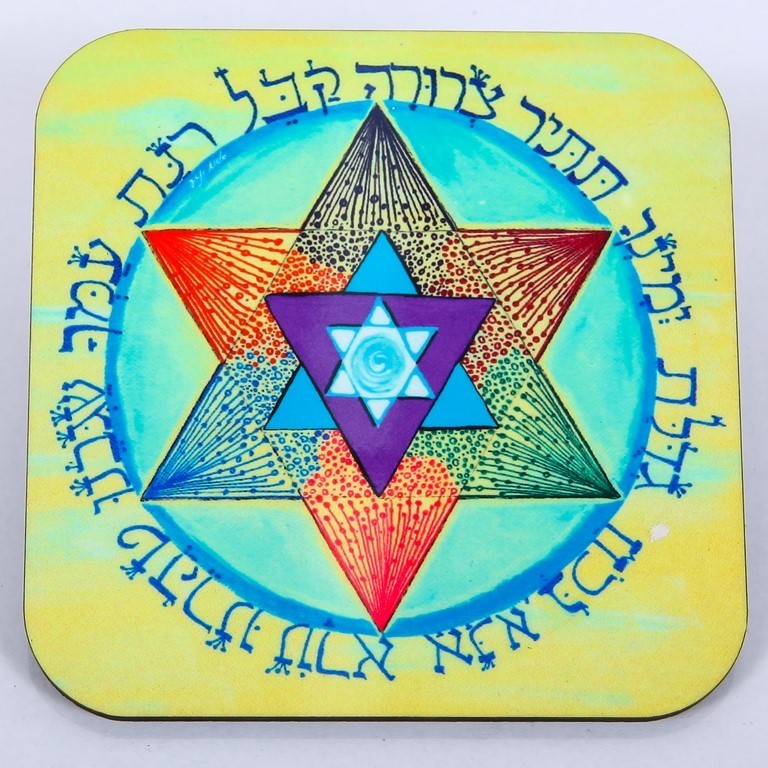 תחתית לקפה אנא בכוח