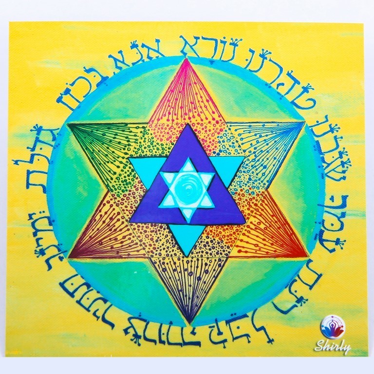מגנט אנא בכח