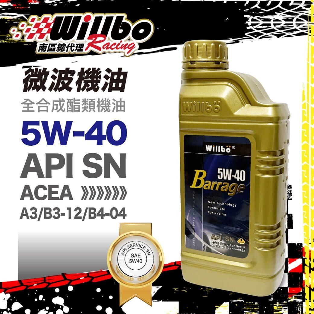 Barrage 5w40
