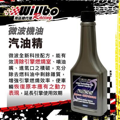 汽油精 整箱購買區