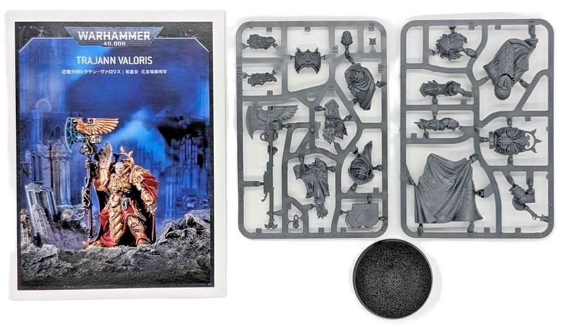 Adeptus Custodes Captain-General Trajann Valoris On Sprue - BS