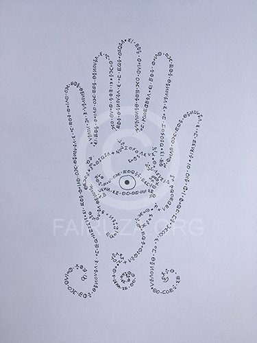 Hand of The Beloved - Sacred Art Collection SOLD