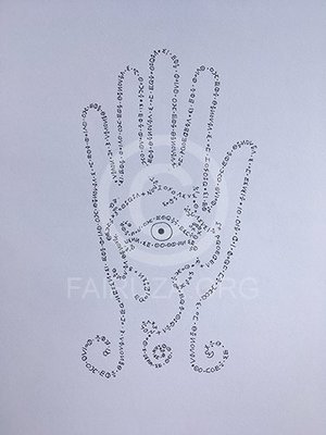 Hand of The Beloved - Sacred Art Collection SOLD