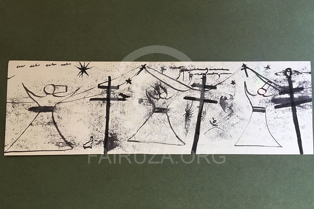 Wave Transmission - SOLD