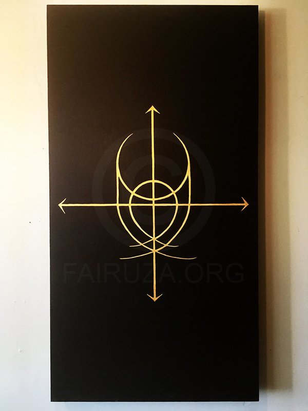 Divine Protection Sigil - Original Art Piece (Shipping not included ) - SOLD