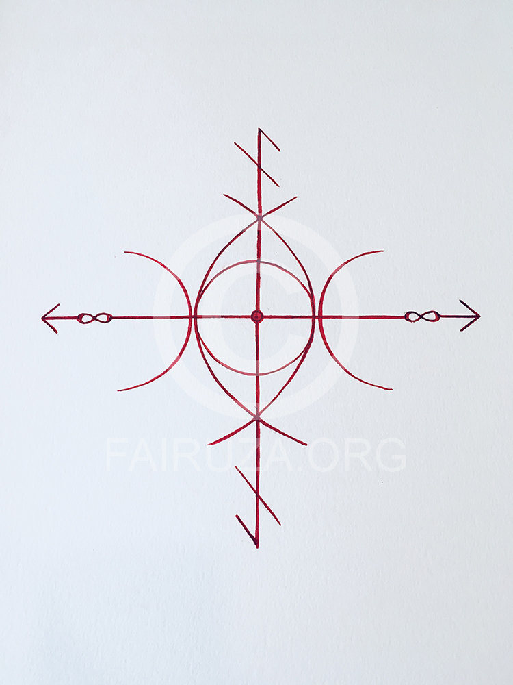 Amor Verus - Sigil Collection SOLD