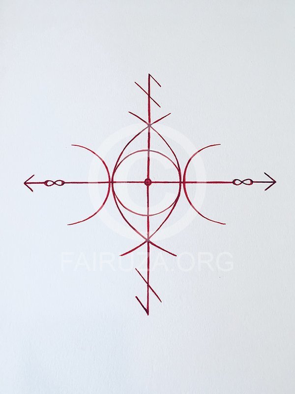 Amor Verus - Sigil Collection SOLD