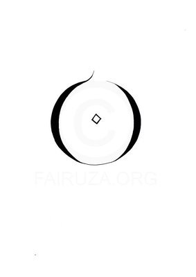 Original Mother - Sigil Collection - SOLD