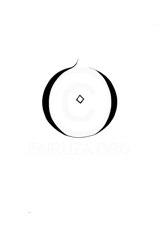 Original Mother - Sigil Collection - SOLD