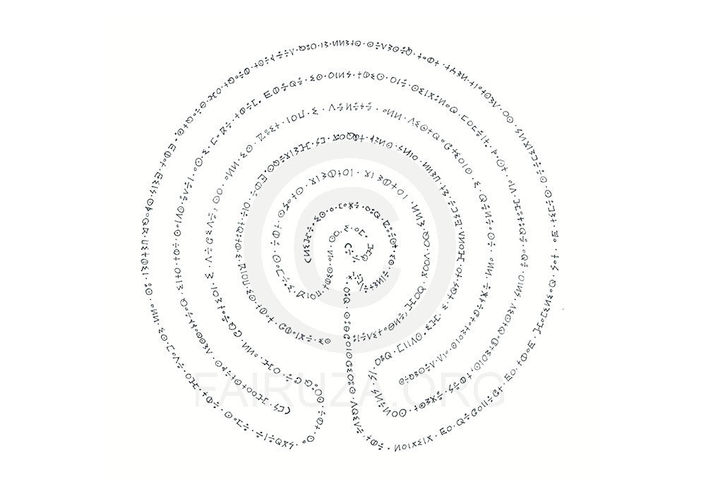 Maze Sacred Sacred Art