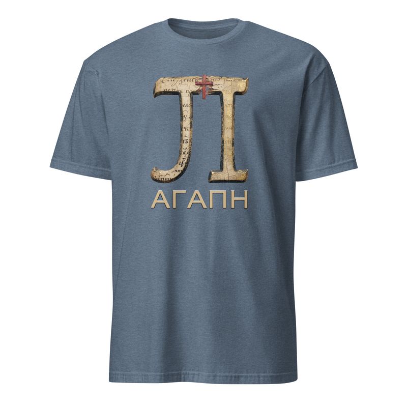PJIP Agape T-shirt