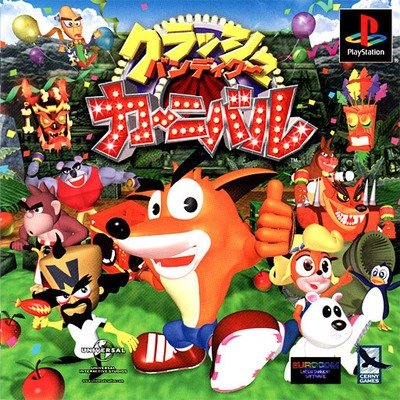 Ps1 Japan