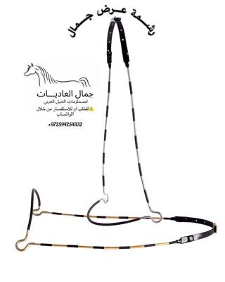 رشمة عرض جمال كابل مع معدن