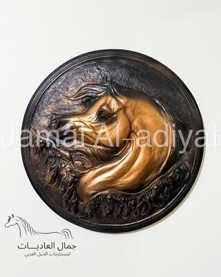 برواز دائري راس الحصان العربي