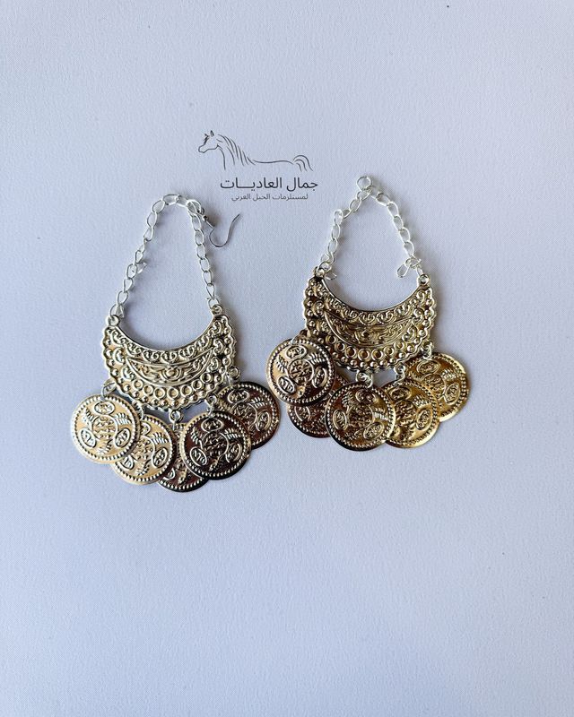Earring