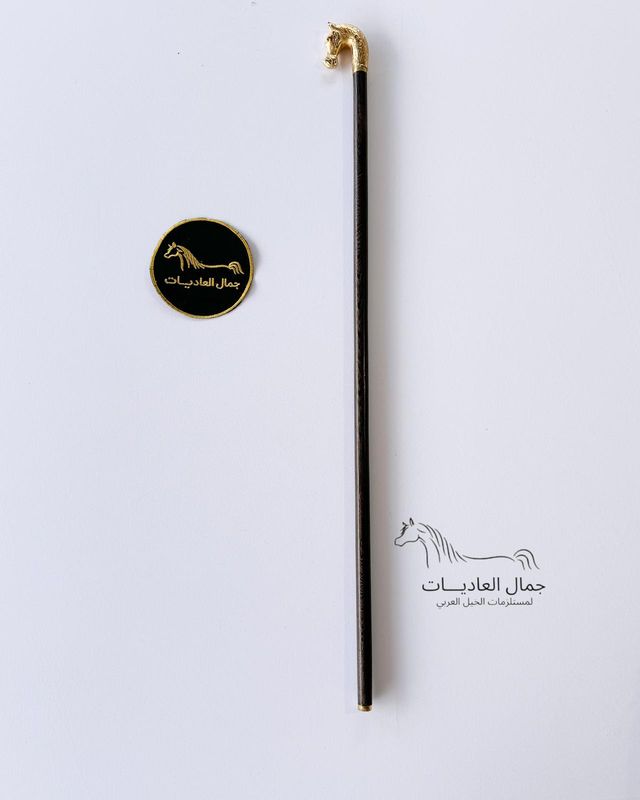 Arabian Horse Head Stick