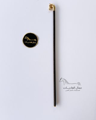 Arabian Horse Head Stick