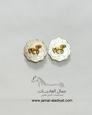 Arabian Horse Head Conchos