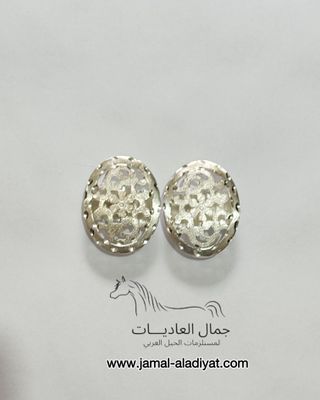 Arabian Horse Head Conchos