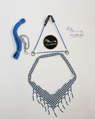 Arabian Horse Photo Session Set – Halter , Lead Rope, Chain &amp; Necklace