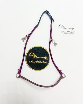 Silk Arabian Show Halter