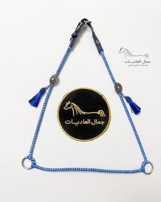 Wool Cable Arabian Show Halter