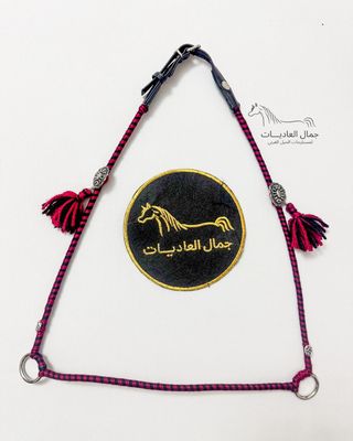Wool Cable Arabian Show Halter