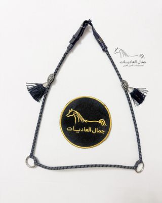 Wool Cable Arabian Show Halter