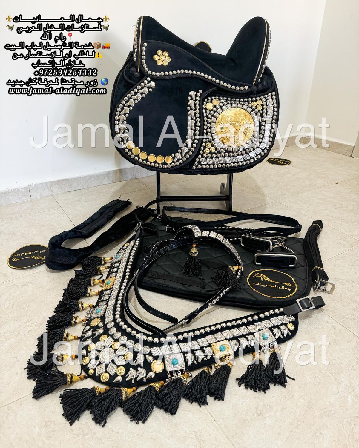 Velvet Saddle Embellished with Gold Copper /Black