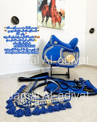 Velvet Saddle Embellished with Gold Copper / Royal Blue