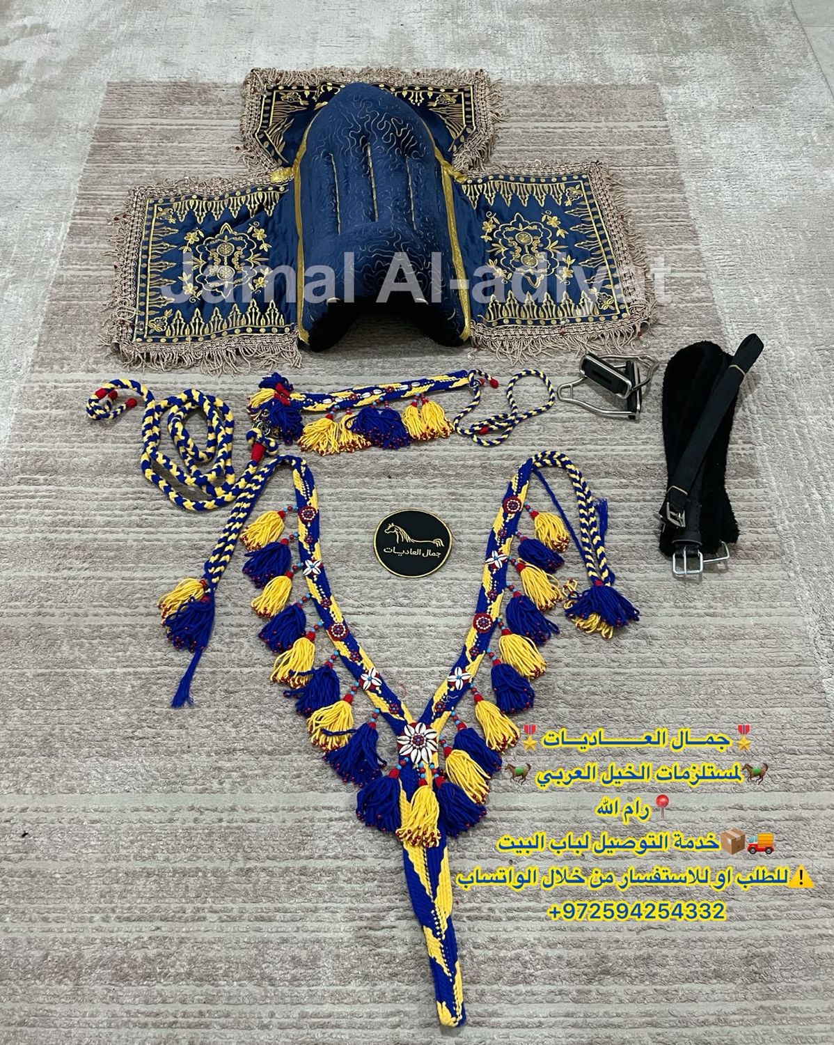 ِArabian Saddle With Normal Tassel / Dark Blue