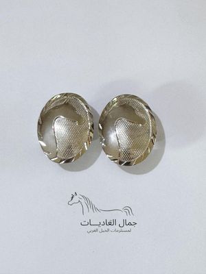 Arabian Horse Head Conchos / Silver . S