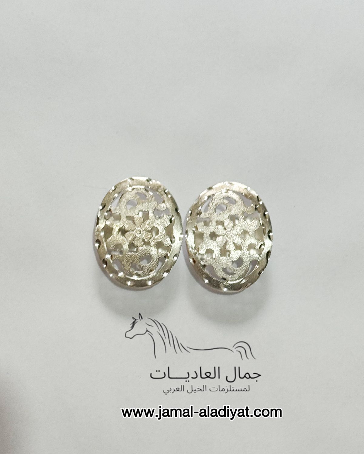 Arabian Horse Head Conchos / CNC - Silver
