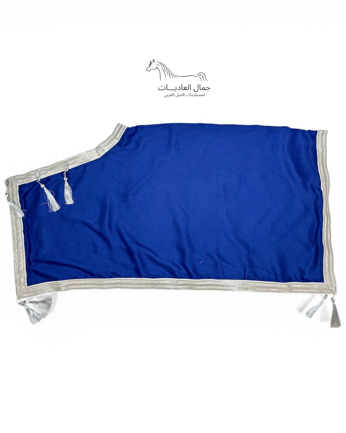 ​Arabian Horse Bisht (Show Blanket) - Royal Blue With Silver