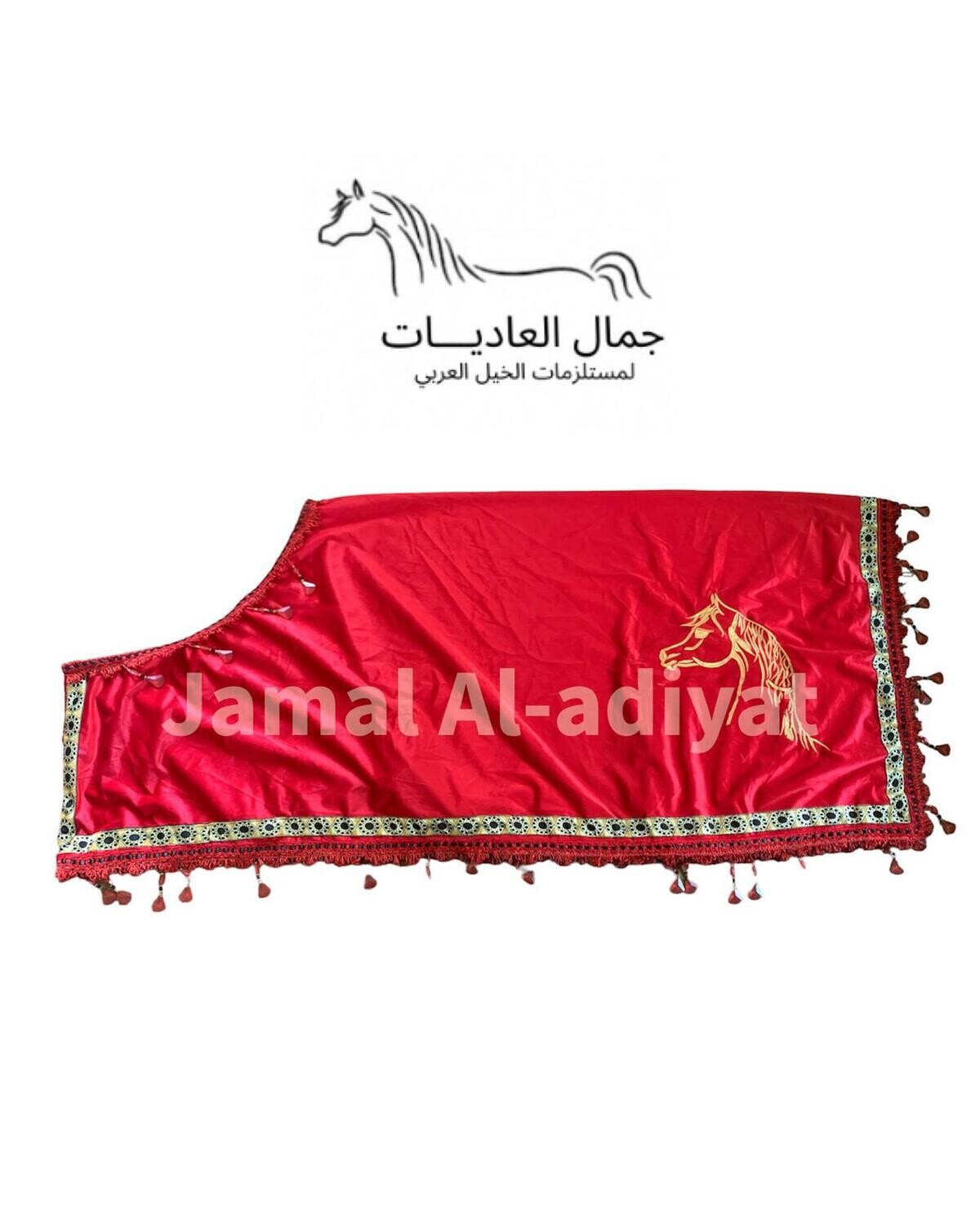 Embroidered Velvet Arabian Horse Blanket /  Red