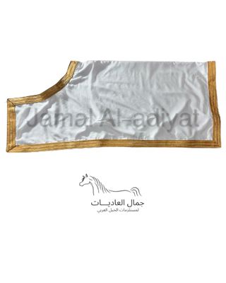 ​Arabian Horse Bisht (Show Blanket) Padded - White With Gold