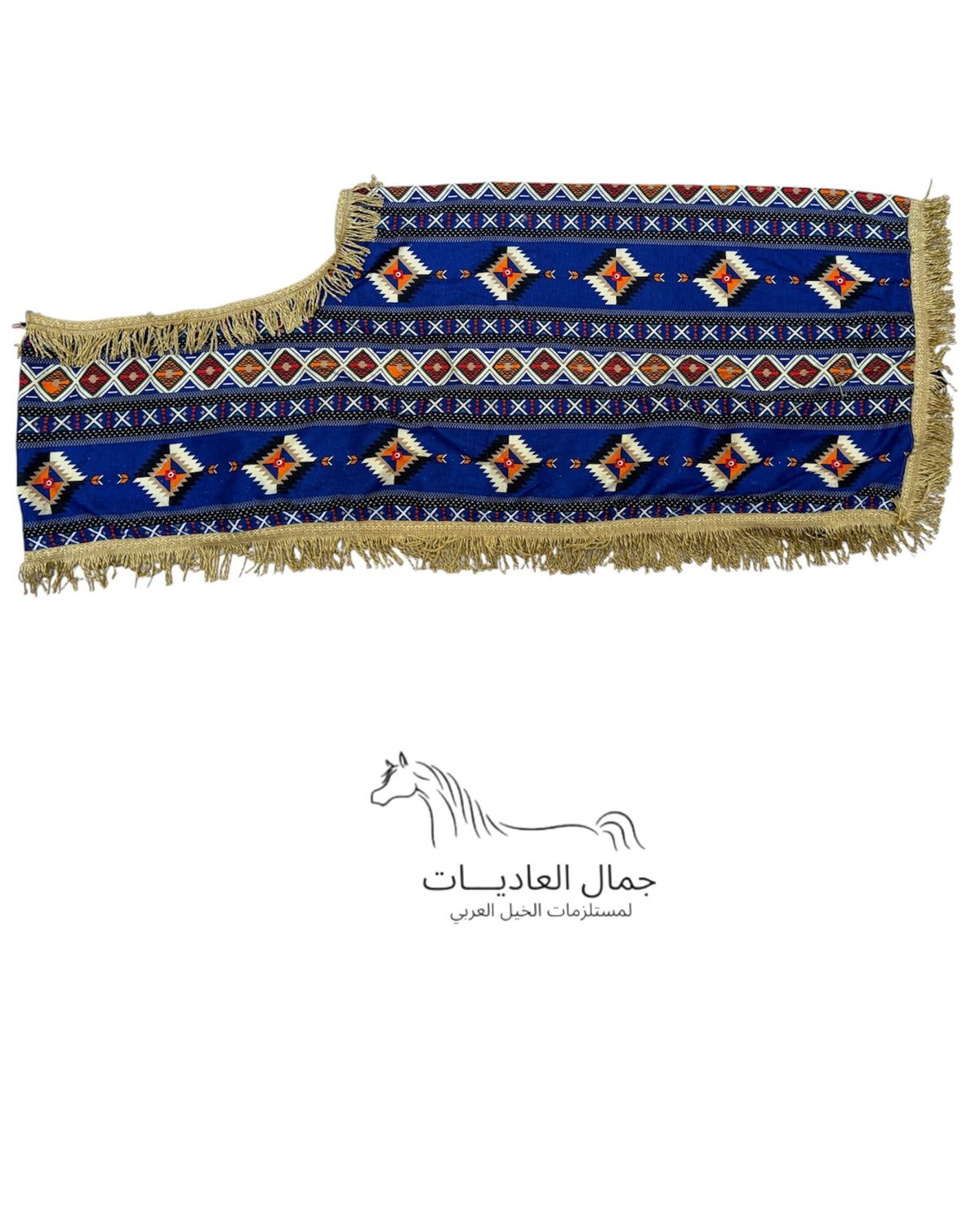Arabian Horse Blanket — Bedouin Fabric / Blue