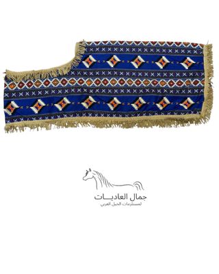 Arabian Horse Blanket — Bedouin Fabric / Blue