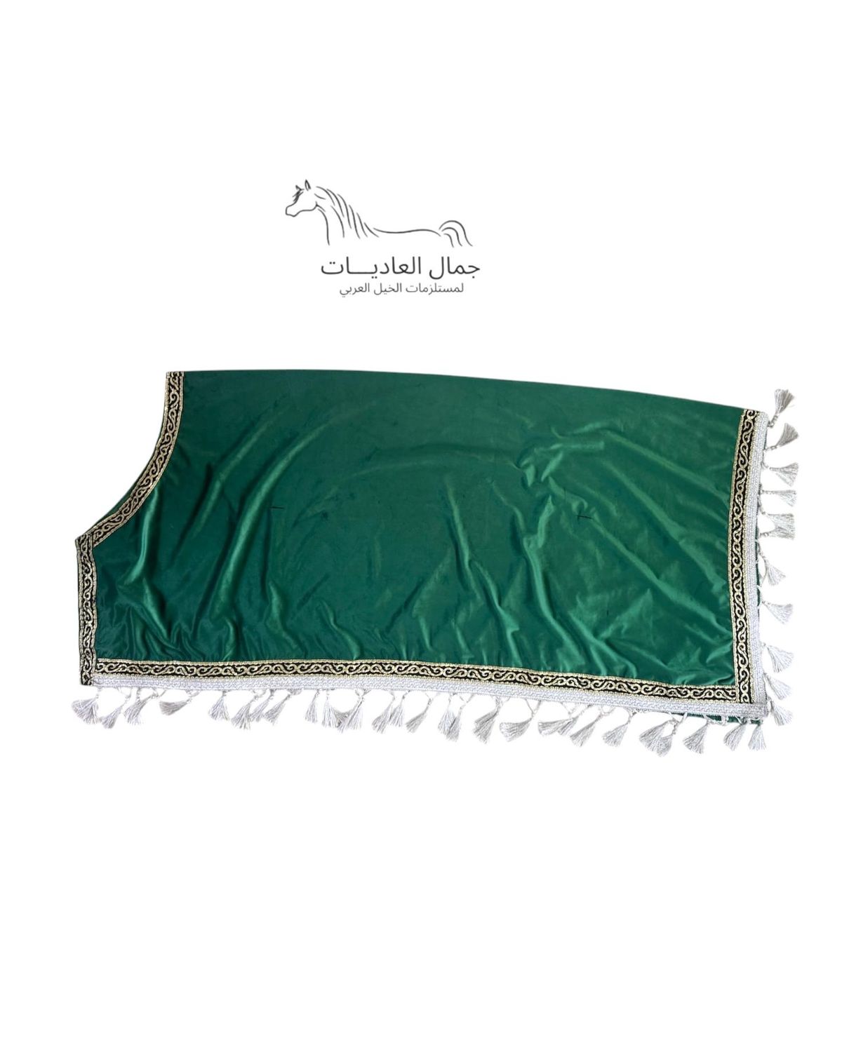 Arabian horse show blanket - Velvet / Green