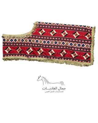 Arabian Horse Blanket — Bedouin Fabric / Red