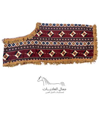 Arabian Horse Blanket — Bedouin Fabric / Brown