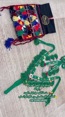 Handmade Wool Arabian Horse Decoration Set – 3 Pieces / Red