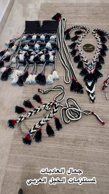 Royal Wool Set For Arabian Horse (Shaband) Y Shap / Black With White