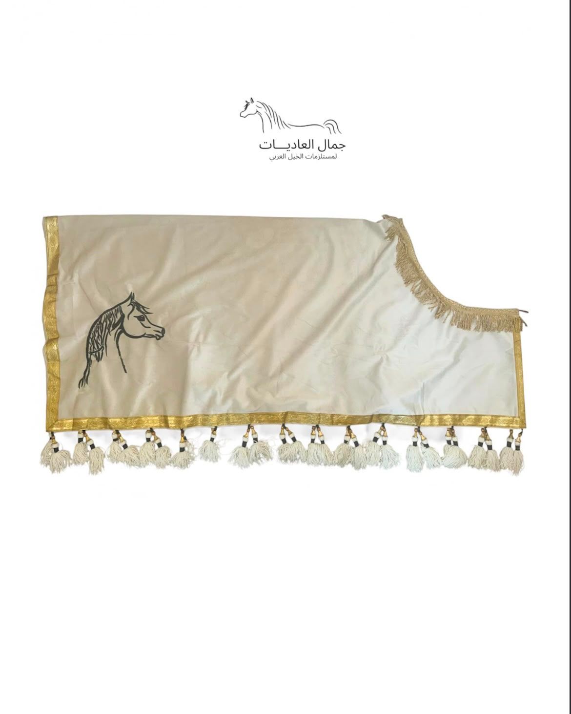 Embroidered Velvet Arabian Horse Blanket , with Wool tassel / Beige With Gold