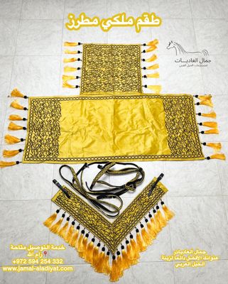 Embroidered Royal Set / Yellow Embroidered with Black