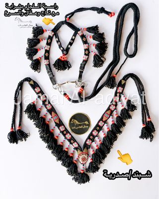 Handmade Wool Arabian Horse Decoration Set (Bit) – 3 Pieces / Black